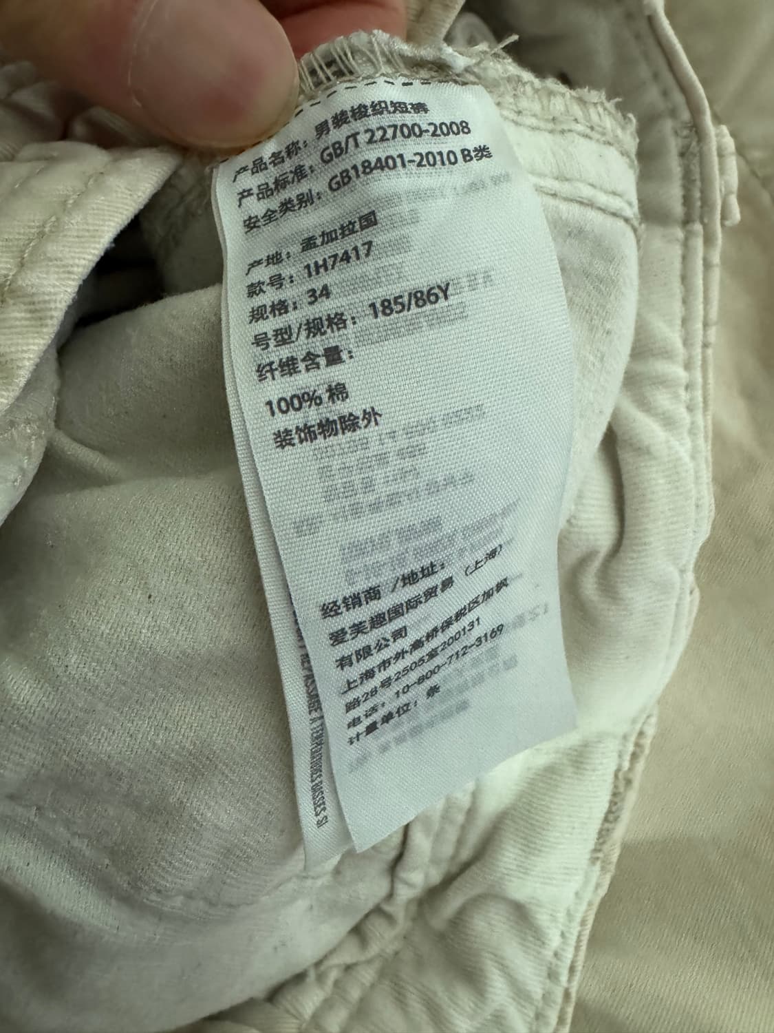 희귀!! 아베크롬비 워크 치노 버튼 코튼 반바지 34 베이지 상품이미지4