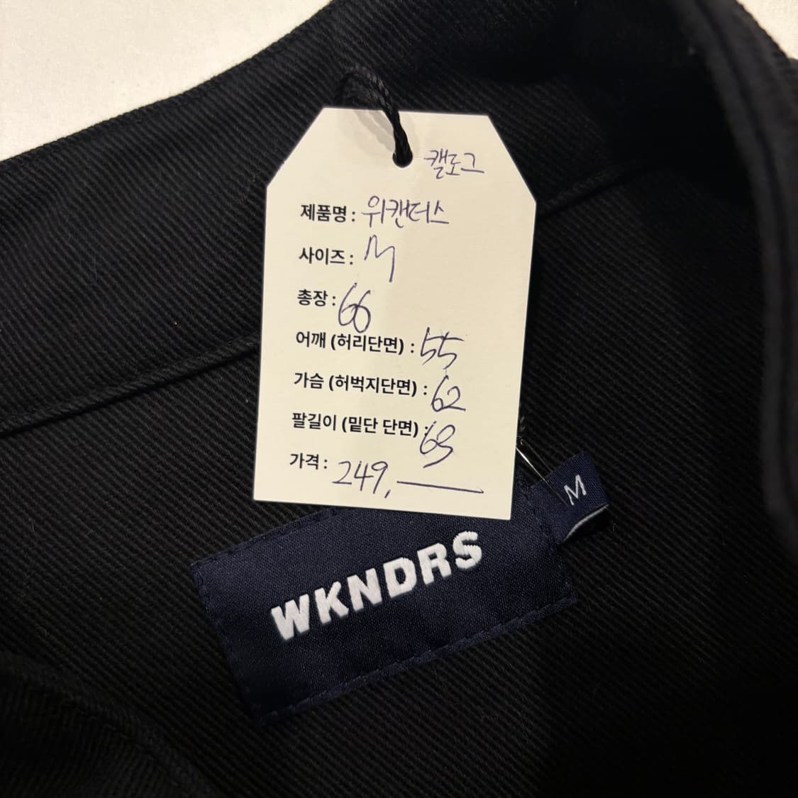 [M] 위캔더스 x 켈로그 호랑이 레이싱 자켓 블랙 B523 상품이미지7