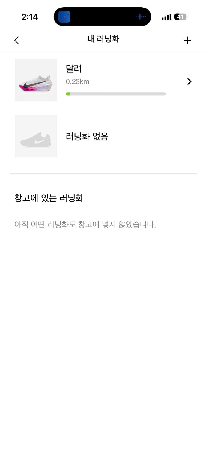 나이키 알파플라이 3 상품이미지2