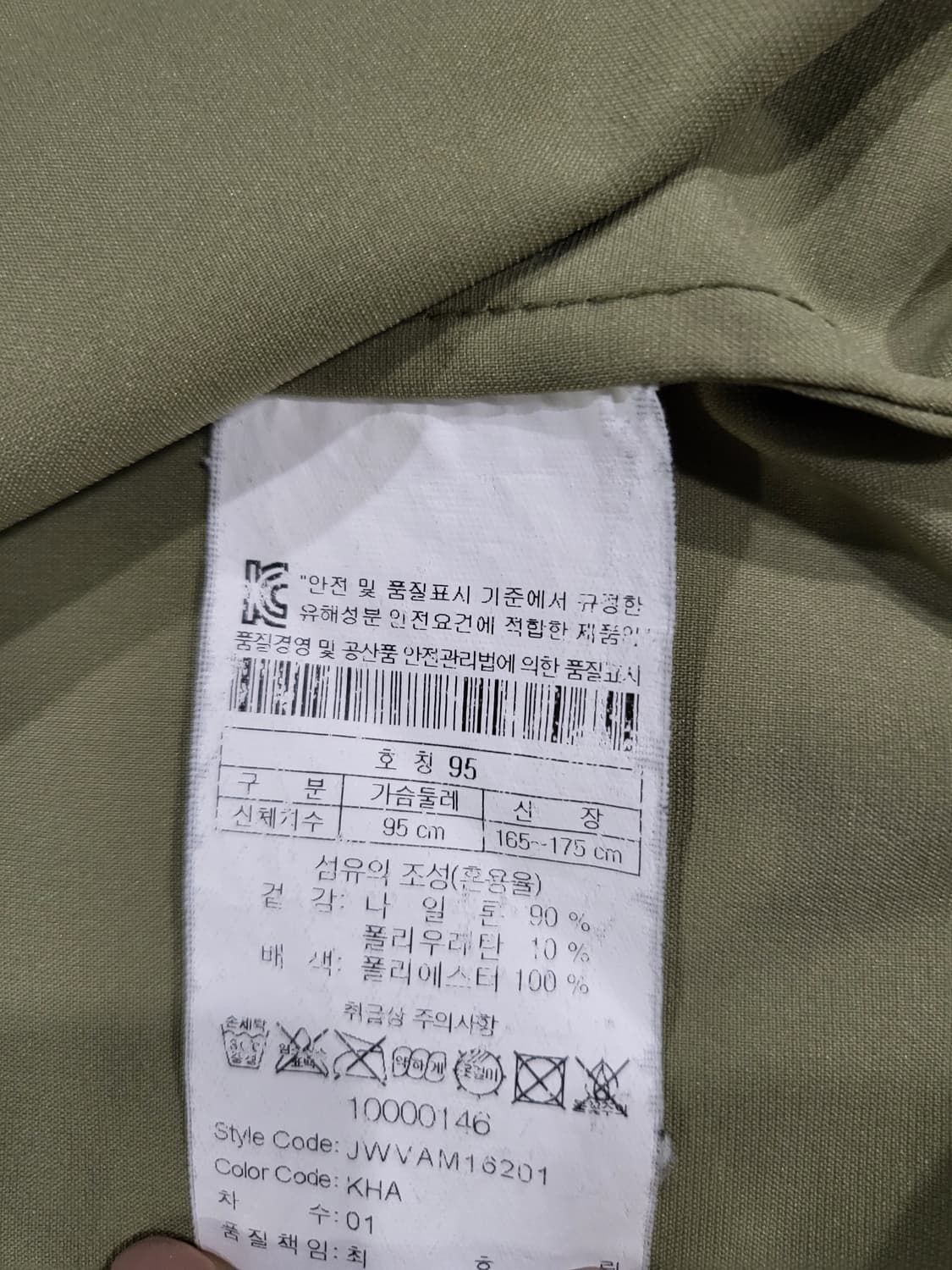 Kolon 아웃도어 베스트 상품이미지5