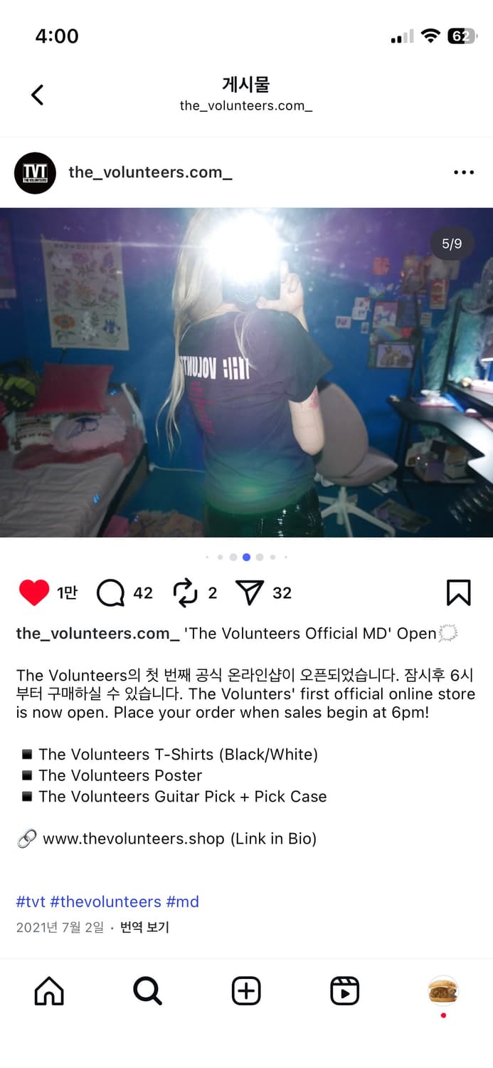 The volunteers 정규1집 티셔츠 XL 상품이미지6