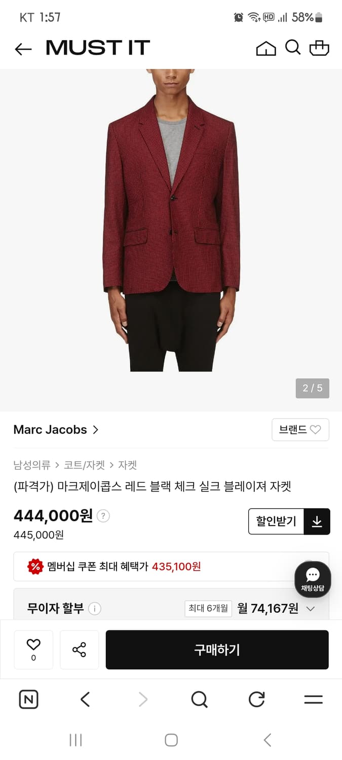 마크제이콥스 체크 자켓 M 상품이미지3