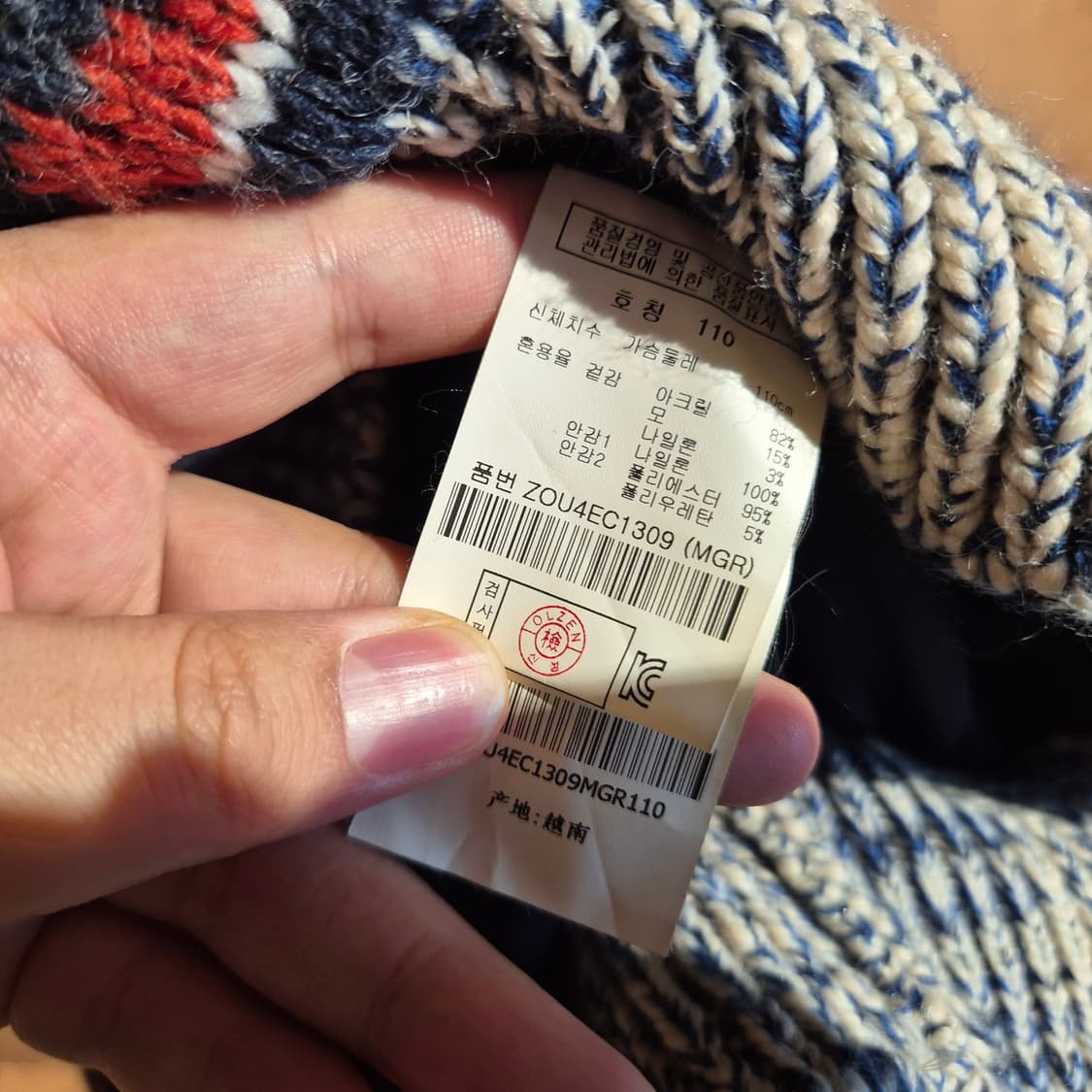 올젠 노르딕 패턴 빈티지 니트 집업 110 상품이미지3