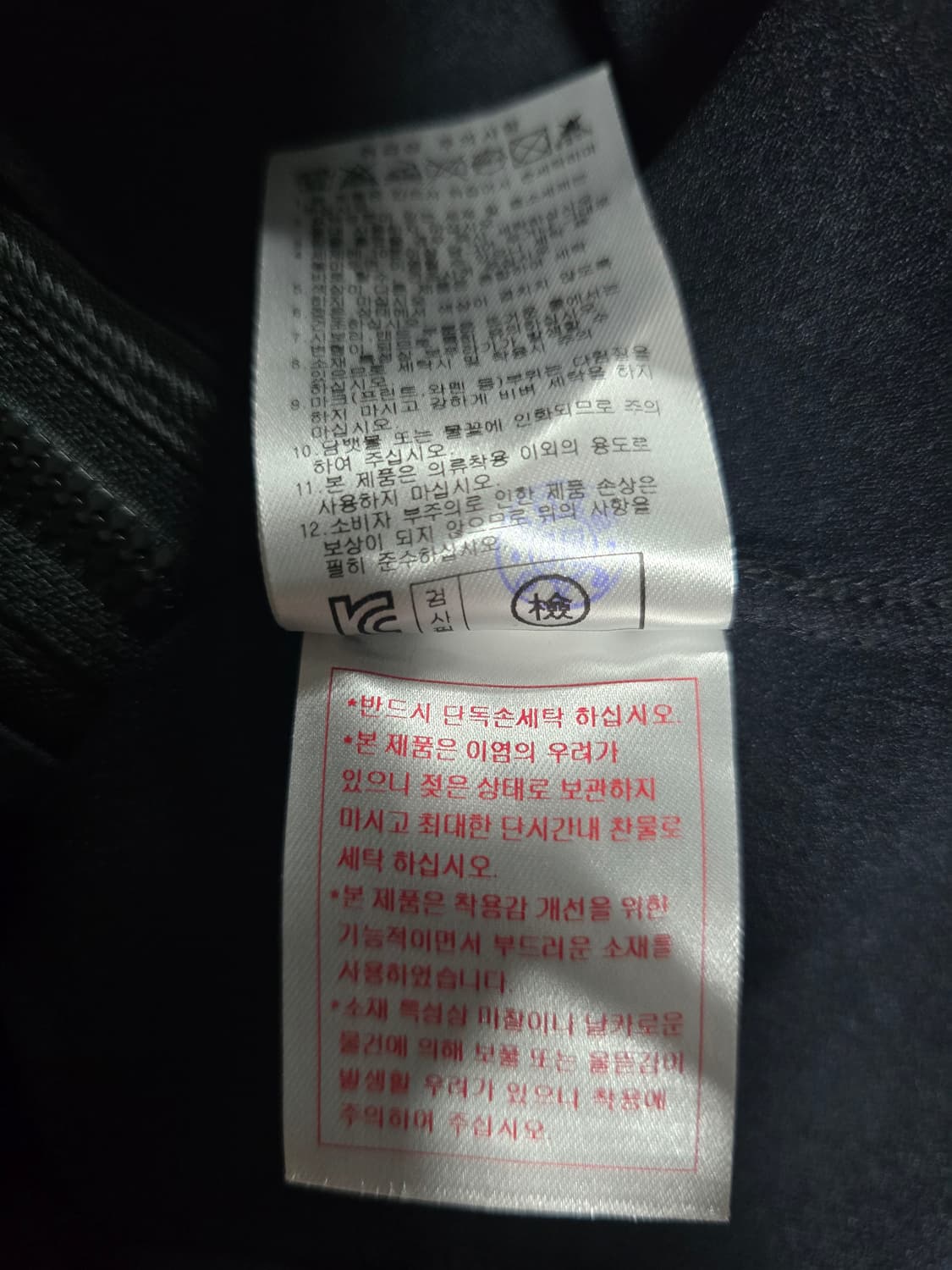 PXG 여성 골프웨어 가을집업원피스.
싸이즈  XS 상품이미지8