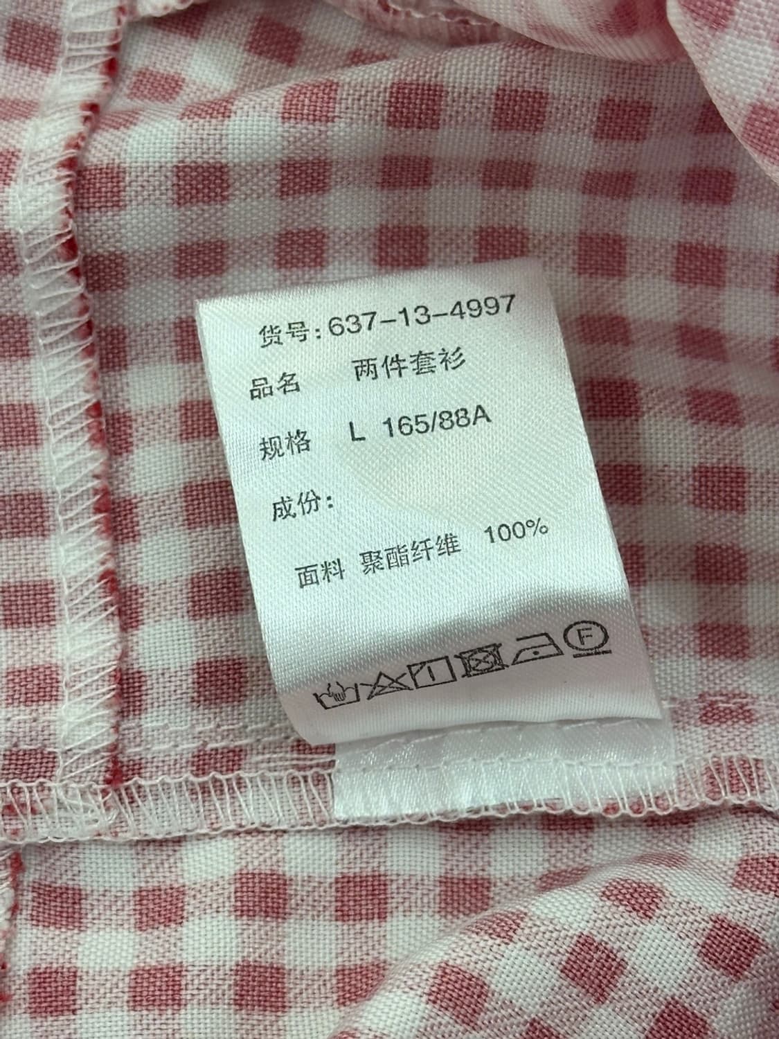 슬리브리스colza 상품이미지6