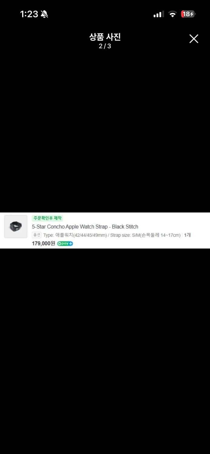 렌도 애플워치 스트랩 [풀박스] 상품이미지2