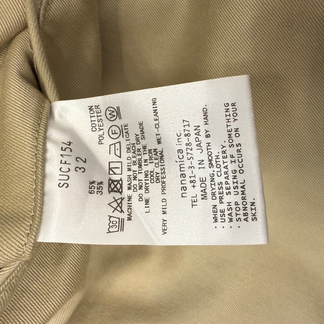 NANAMICA 팬츠 ( 32) 상품이미지8