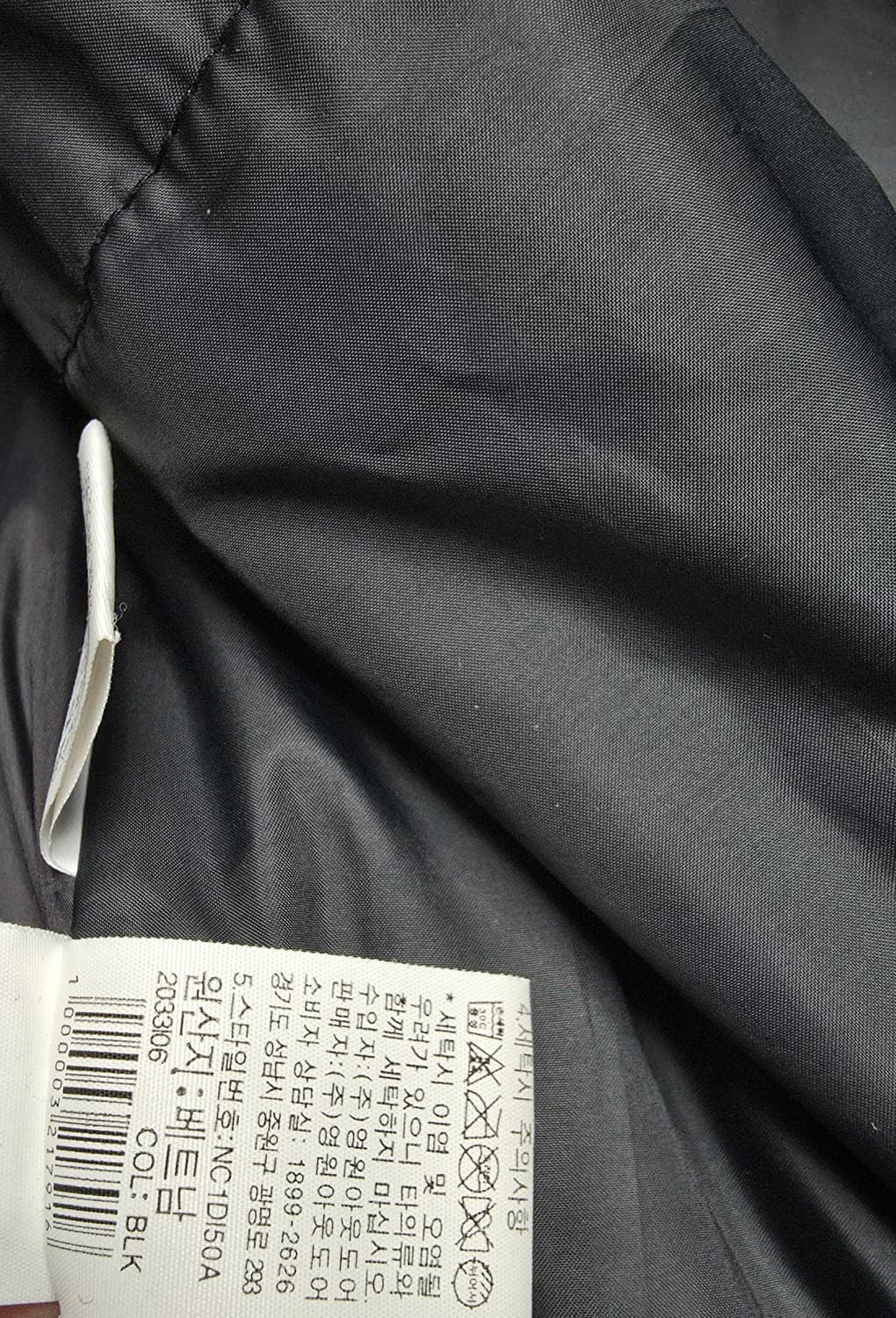 노스페이스 롱패딩 90 상품이미지6