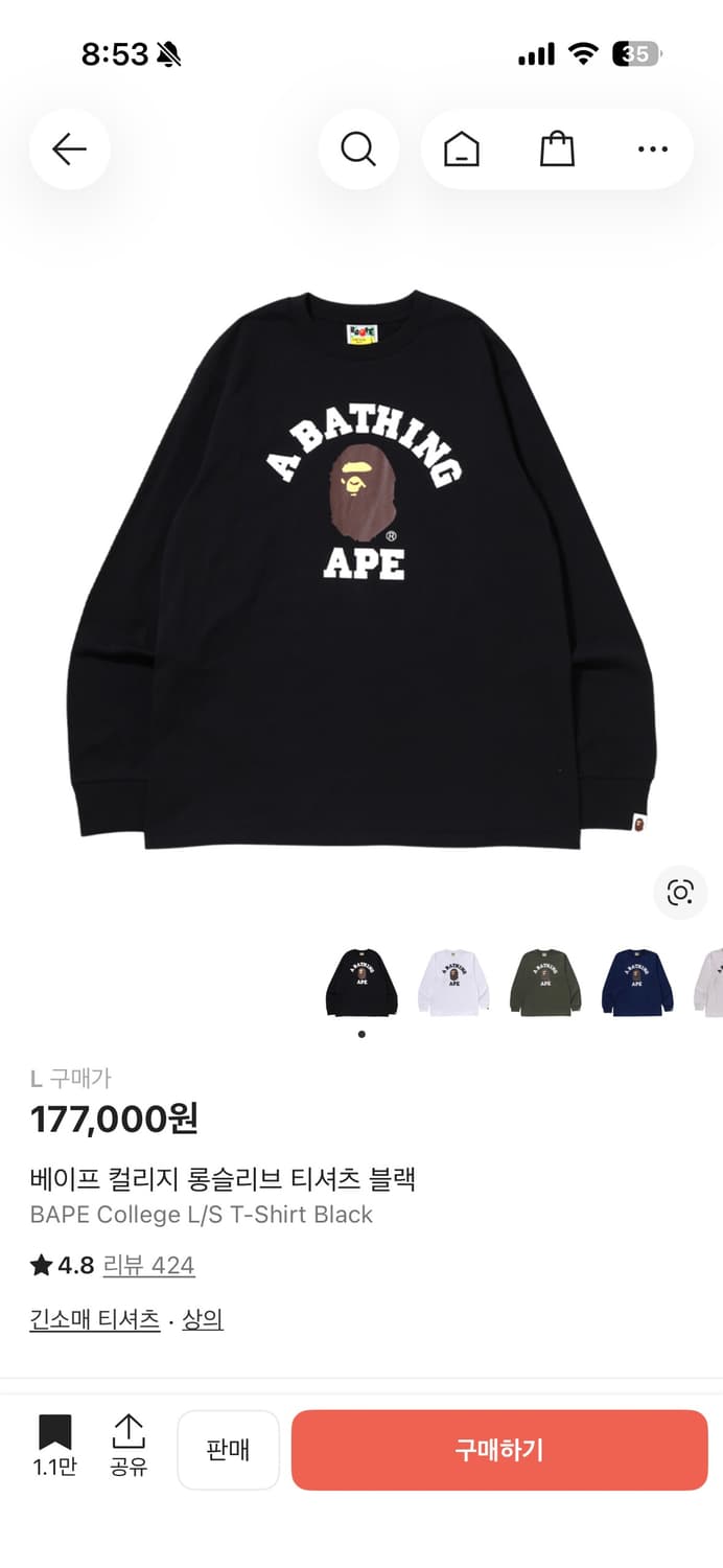 베이프 롱슬리브 L 상품이미지1