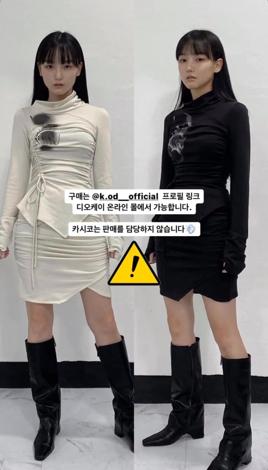 카시코 셔링 투피스 세트 (블랙) 상품이미지1