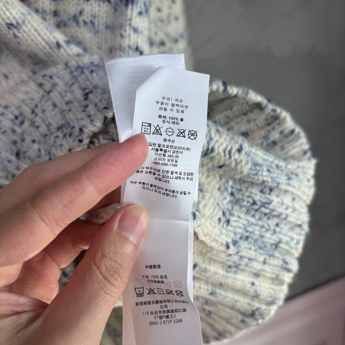 폴로 랄프로렌 성조기 울니트  상품이미지3