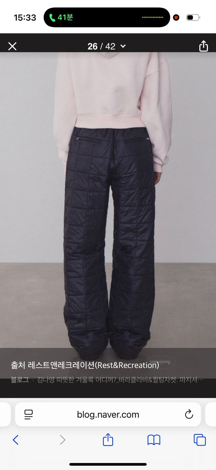 레스트앤레크레이션 상품이미지2