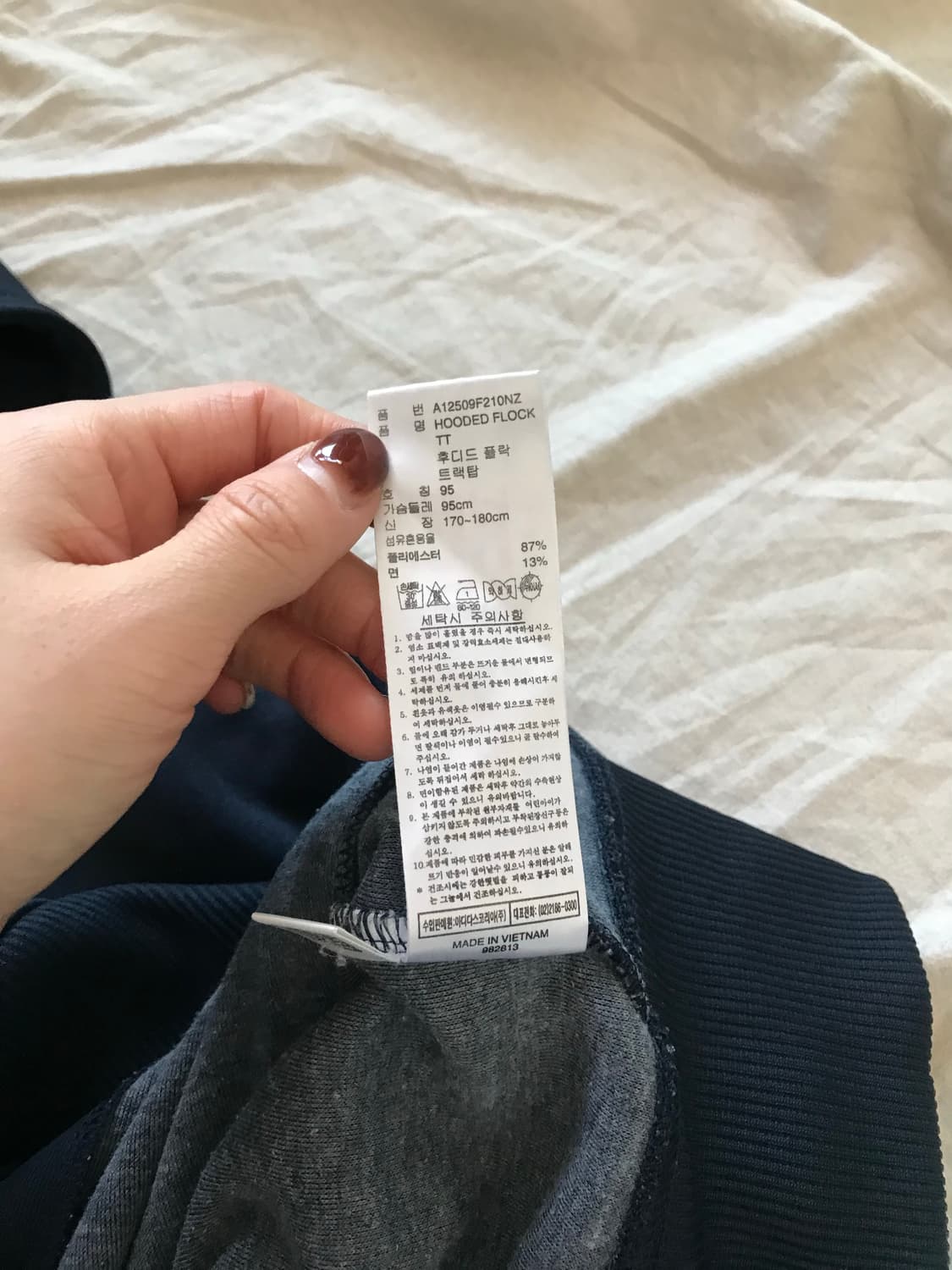 아디다스 00년대 올드스쿨 파이어버드 네이비 후드 트랙탑 져지 상품이미지9