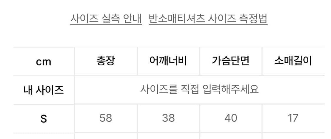 오픈와이와이 x 푸마 베이비 링거티 상품이미지4