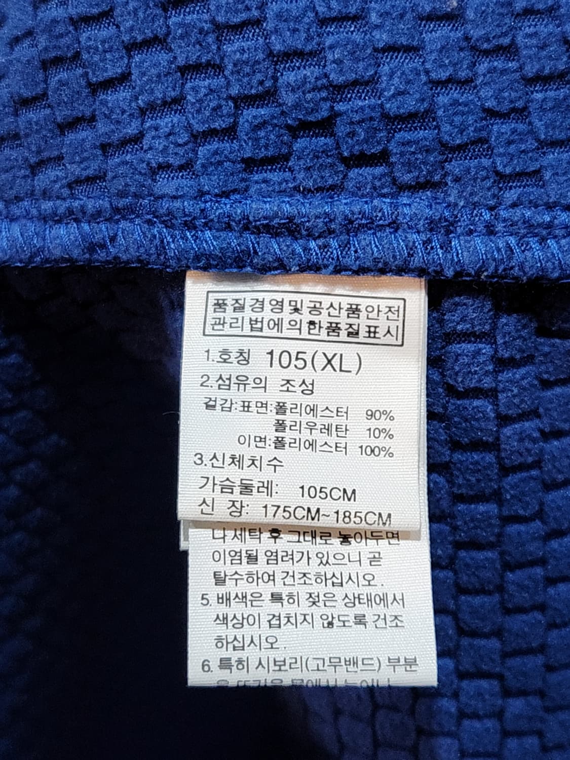 (105) 노스페이스 조끼 집업 아웃도어 등산복 베스트  상품이미지5