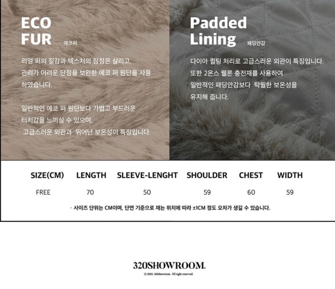 320SHOWROOM 에코 퍼자켓 베이지 상품이미지4