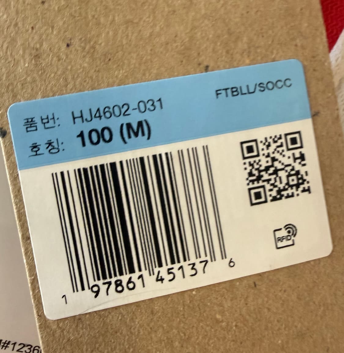 [M/100]25-26 첼시 어웨이 카이세도 HJ4602-031 상품이미지6