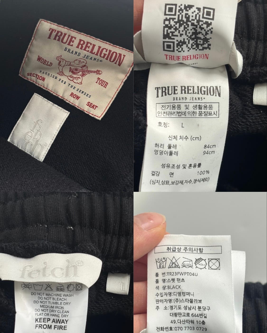True Religion X Fetch® 트루릴리전 페치 블랙 카고 팬츠 상품이미지10