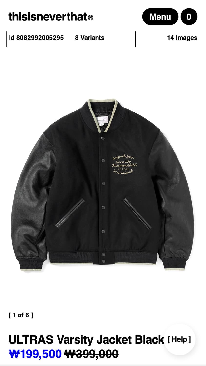 디스이즈네버댓 울트라스 바시티 자켓 블랙 m 상품이미지1