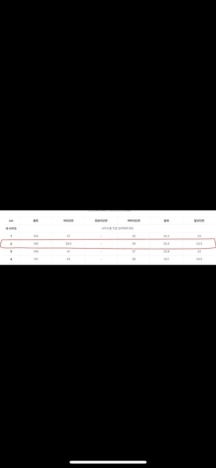 비헤비어 와이드 셀비지 데님 523L 2사이즈 상품이미지5