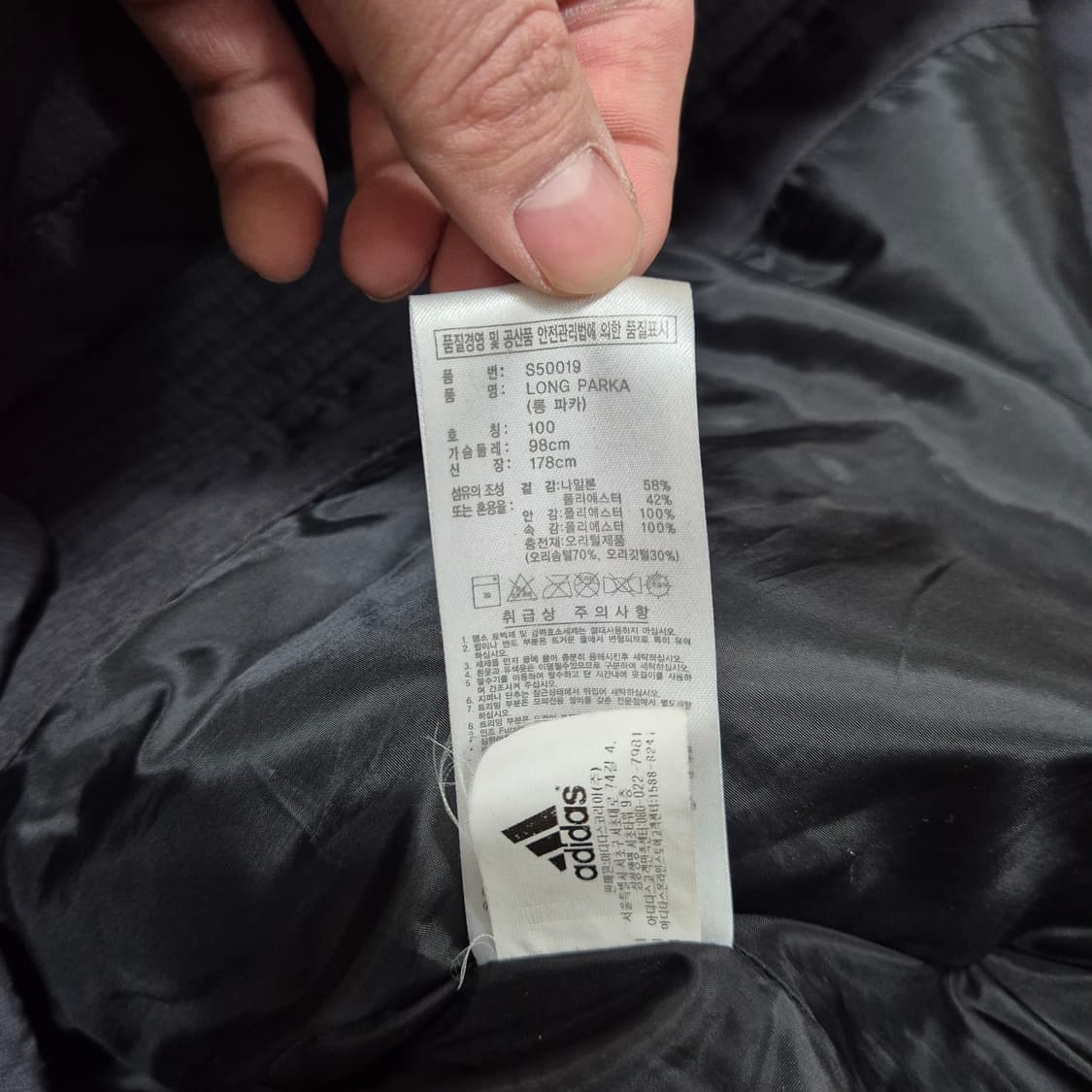 아디다스 트레이닝 우먼 덕다운 후드 롱패딩 파카 L(100) 상품이미지6