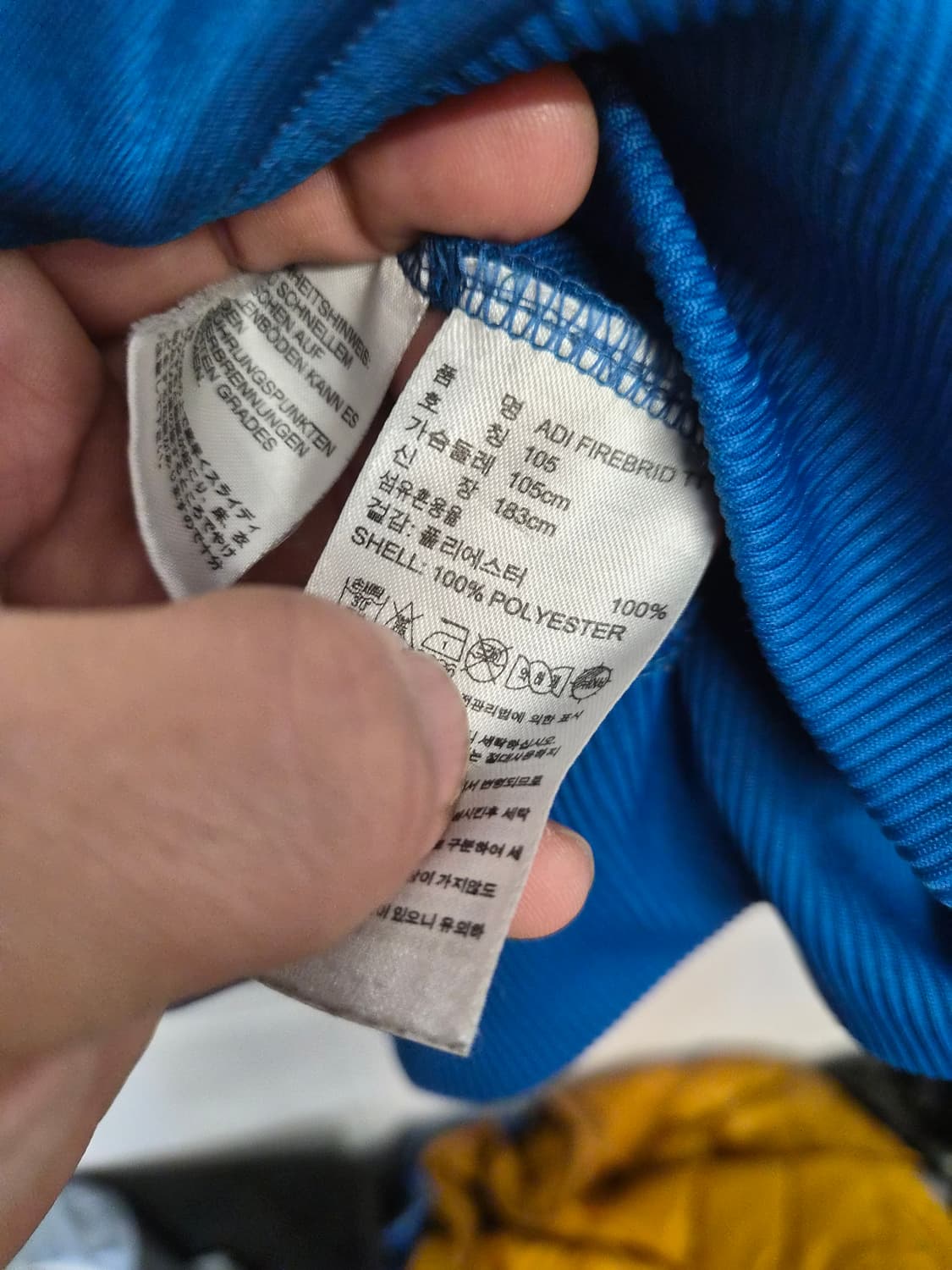 105) 아디다스 파이어버드 트랙탑 져지 블루/오렌지 팝니다 상품이미지4