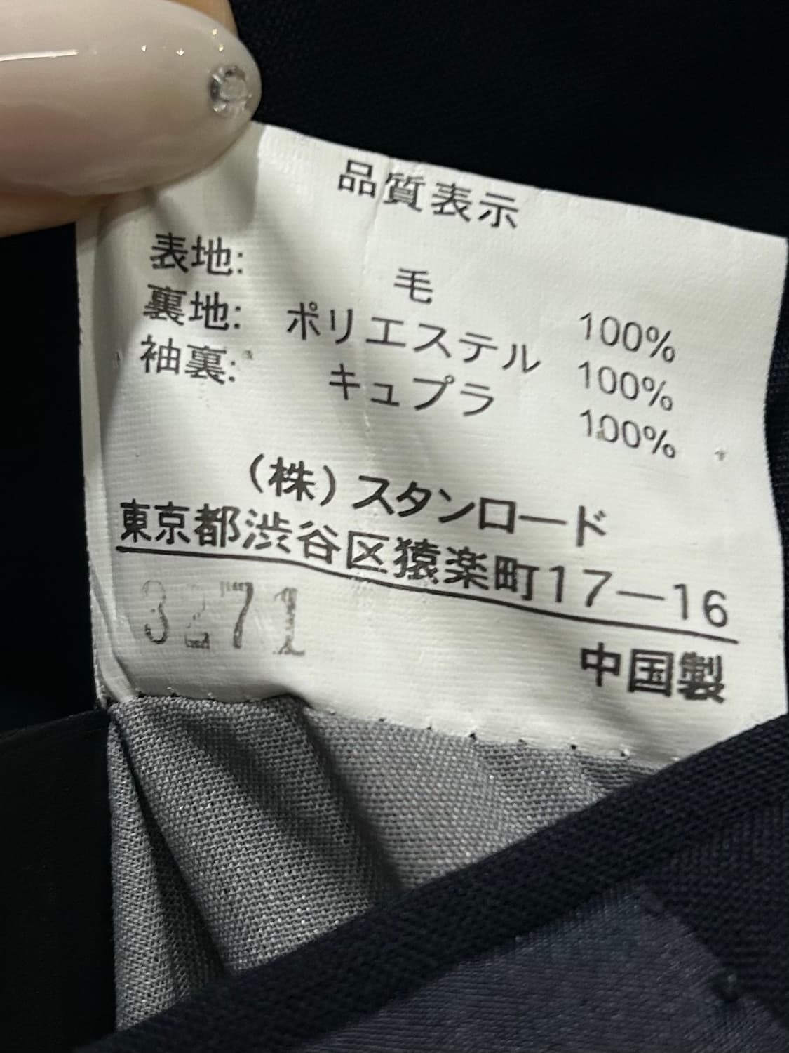 CHAPS by RALPH LAUREN navy blazer 상품이미지10