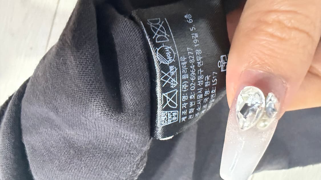 폴리테루 핫스터프 긴팔 상품이미지5