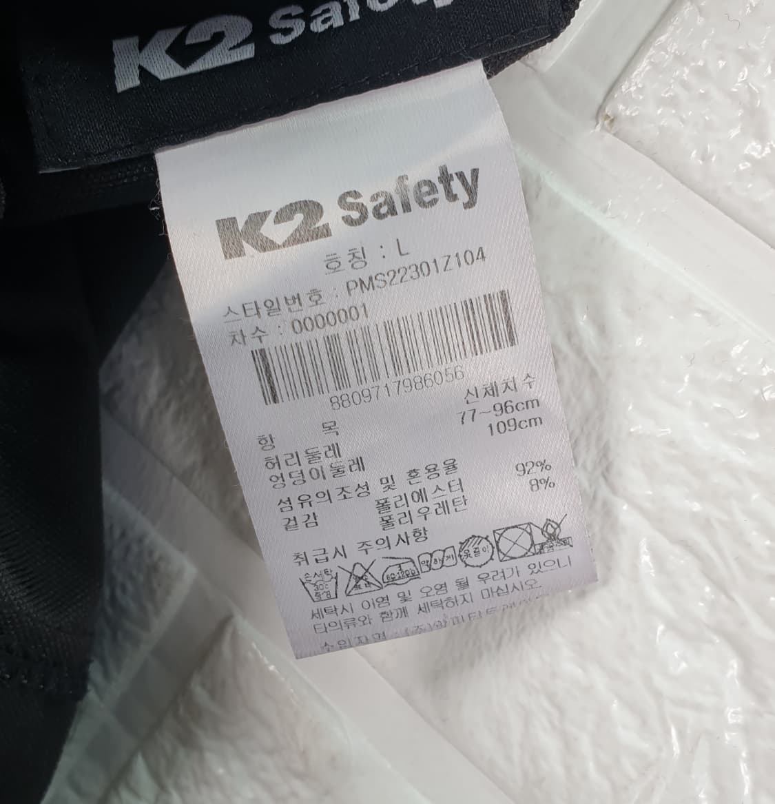 [34]K2 밴딩 카고 조거팬츠 상품이미지8