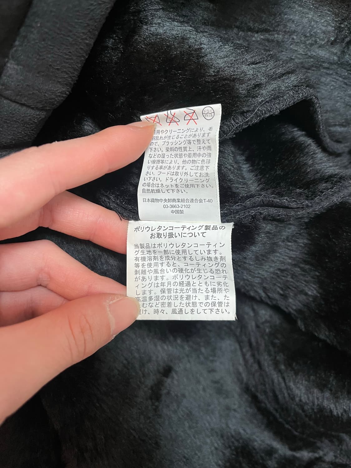 THRUXTON v-kei mood 스웨이드 무스탕 자켓 상품이미지7