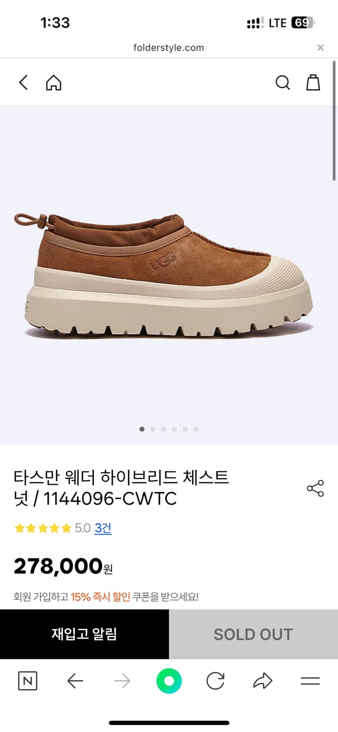 [새상품] UGG 어그 타스만 웨더 하이브리드 브라운 270사이즈 상품이미지3