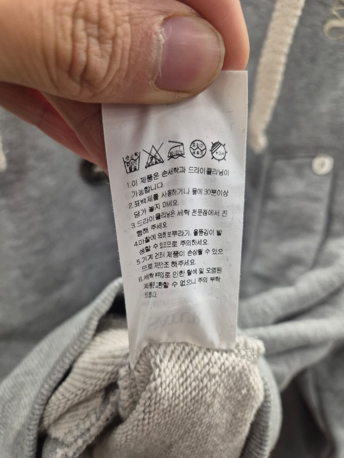 세터 테오코튼 올데이 투웨이 후드집업 M 그레이 상품이미지8