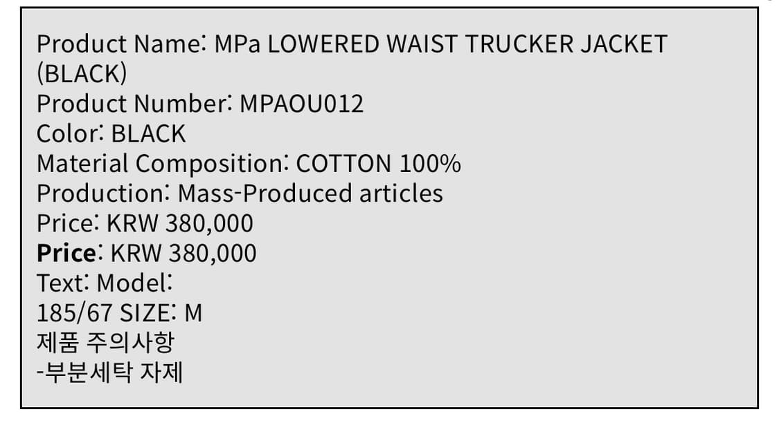 MPa LOWERED WAIST TRUCKER JACKET 상품이미지5