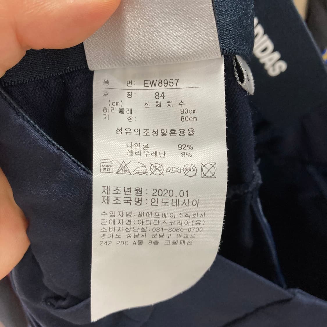 아디다스 골프 남성팬츠 네이비 33  상품이미지5