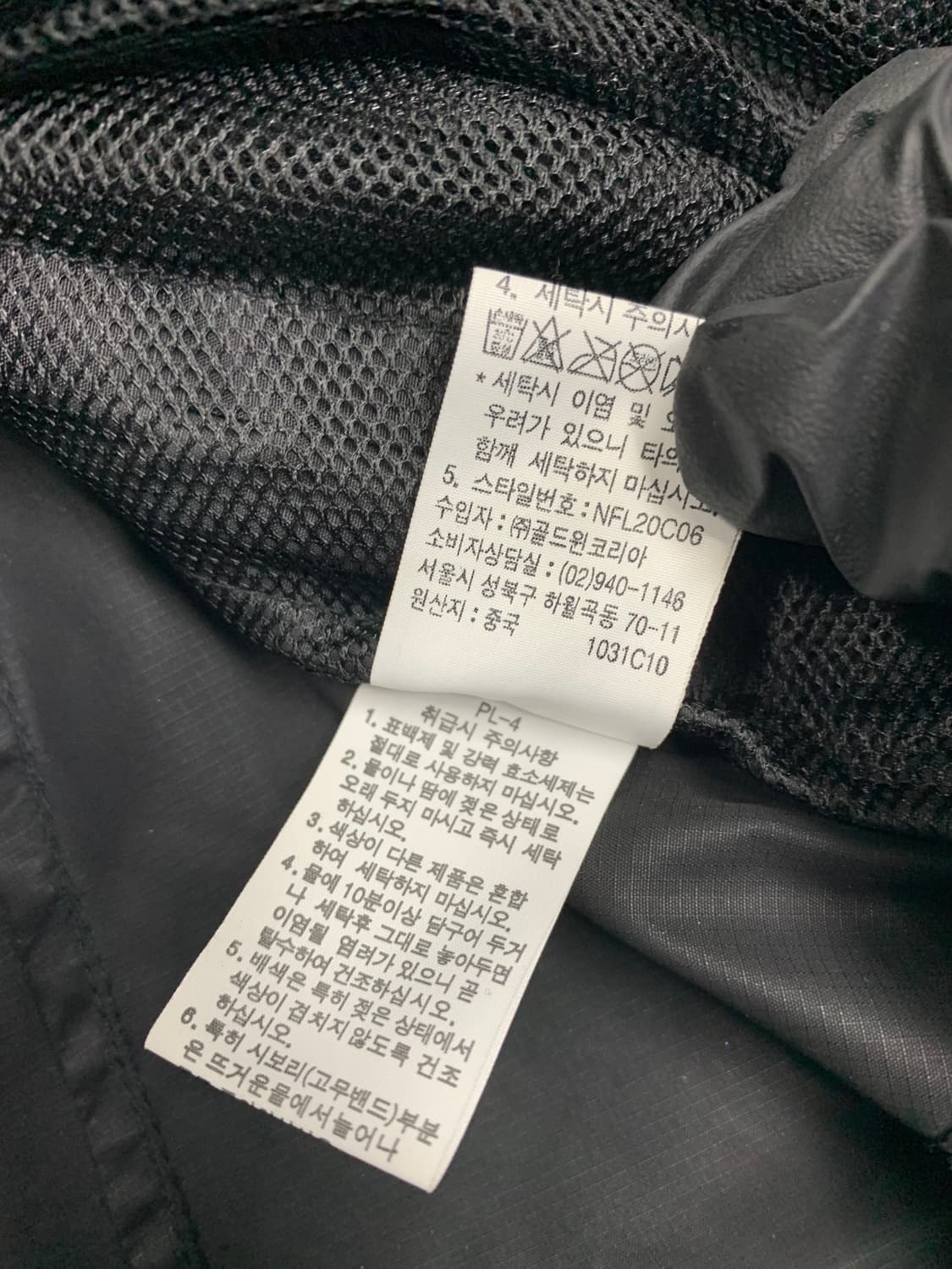 노스페이스 바람막이 FLIGHT SERIES 리플렉티브 상품이미지5