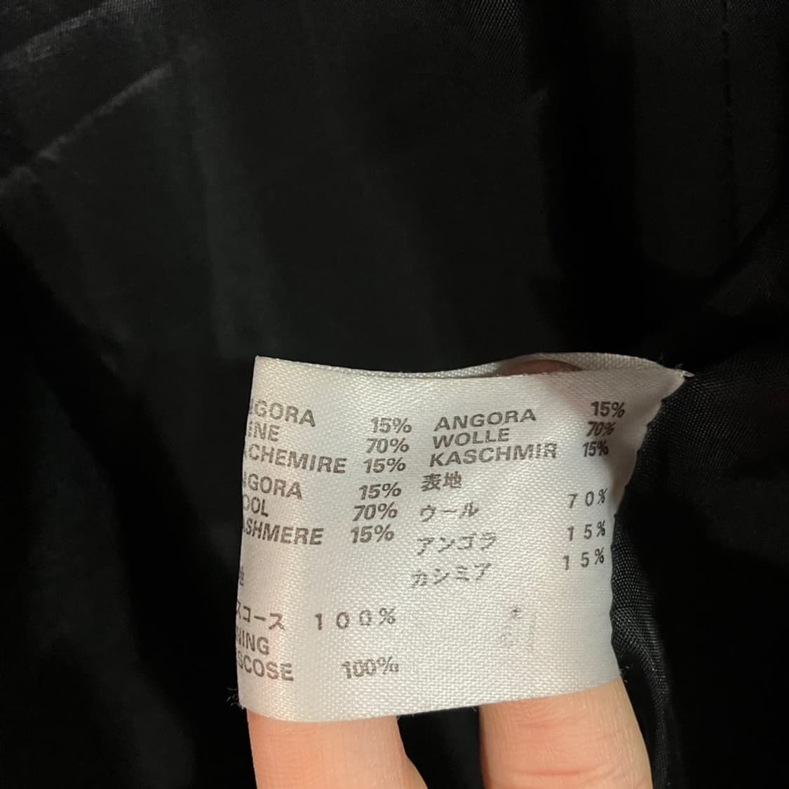 앙고라 캐시미어 코트 상품이미지7