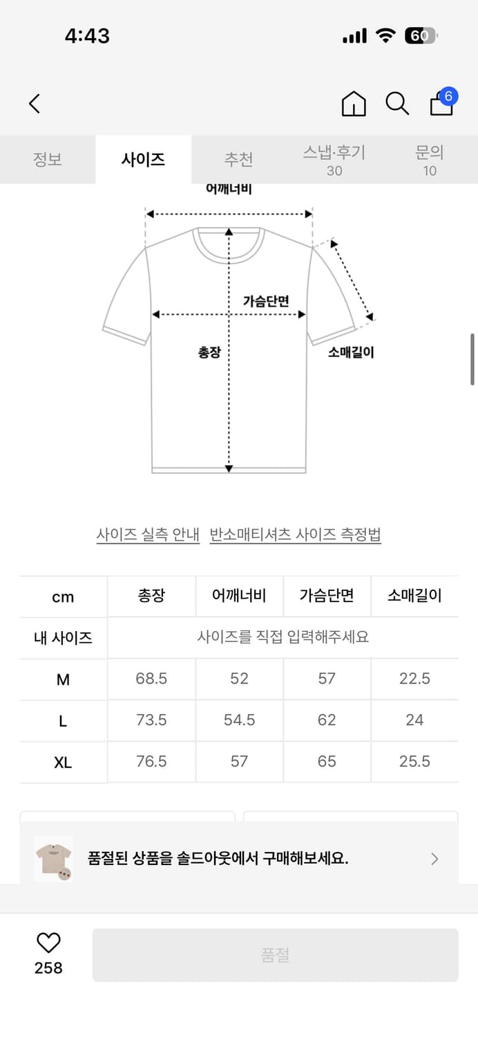 Rdvz 반팔 상품이미지3