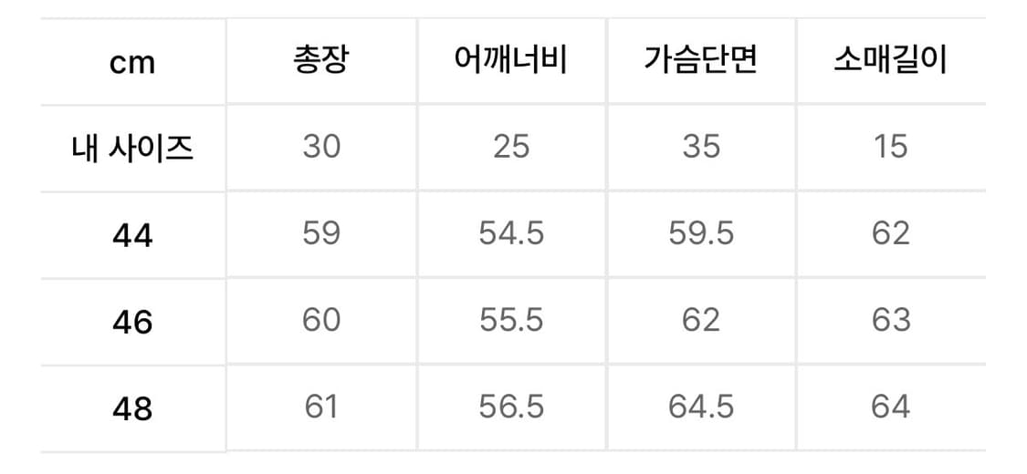 [48] 엘무드 프렌치 울 블랜드 오피서 자켓 스트라이프 상품이미지3