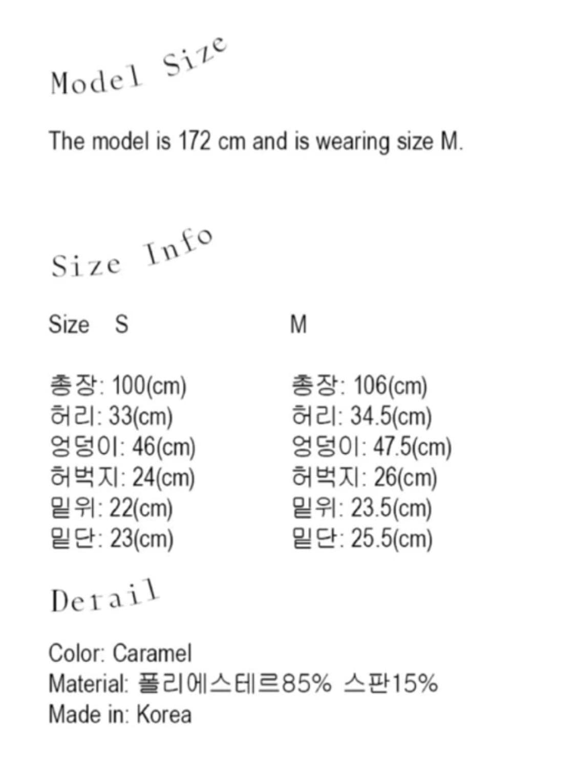 엔조블루스 슬림 부츠컷 라운지 팬츠 S 상품이미지5