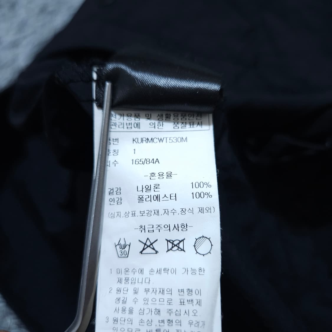 키르시) 1사이즈 세미크롭 반집업 나일론티셔츠 / 왕눈이샵 상품이미지9