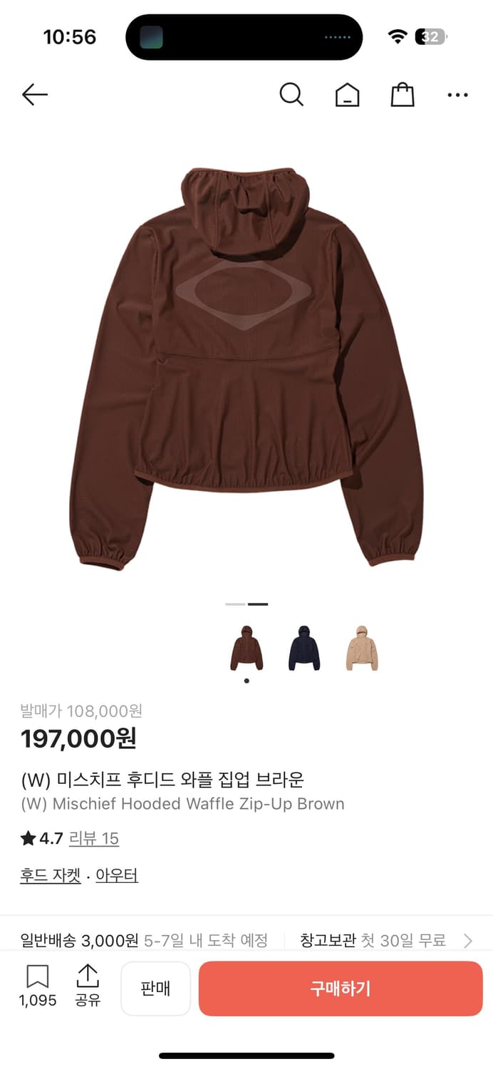 미스치프 후디드 와플 집업 브라운 m 상품이미지2