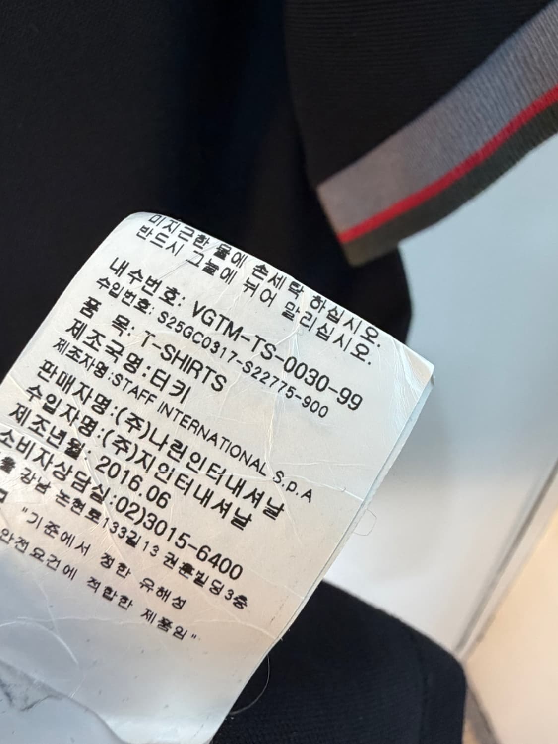 비비안 웨스트우드 클래식 폴로 티셔츠  상품이미지8