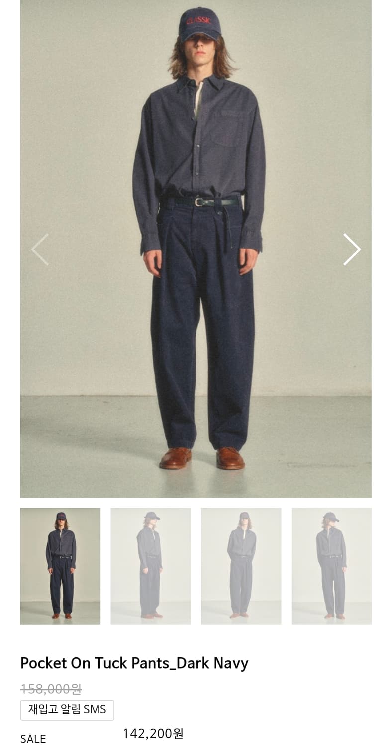 [XL] 아트이프액츠 포켓 온 턱 팬츠 다크네이비 상품이미지1