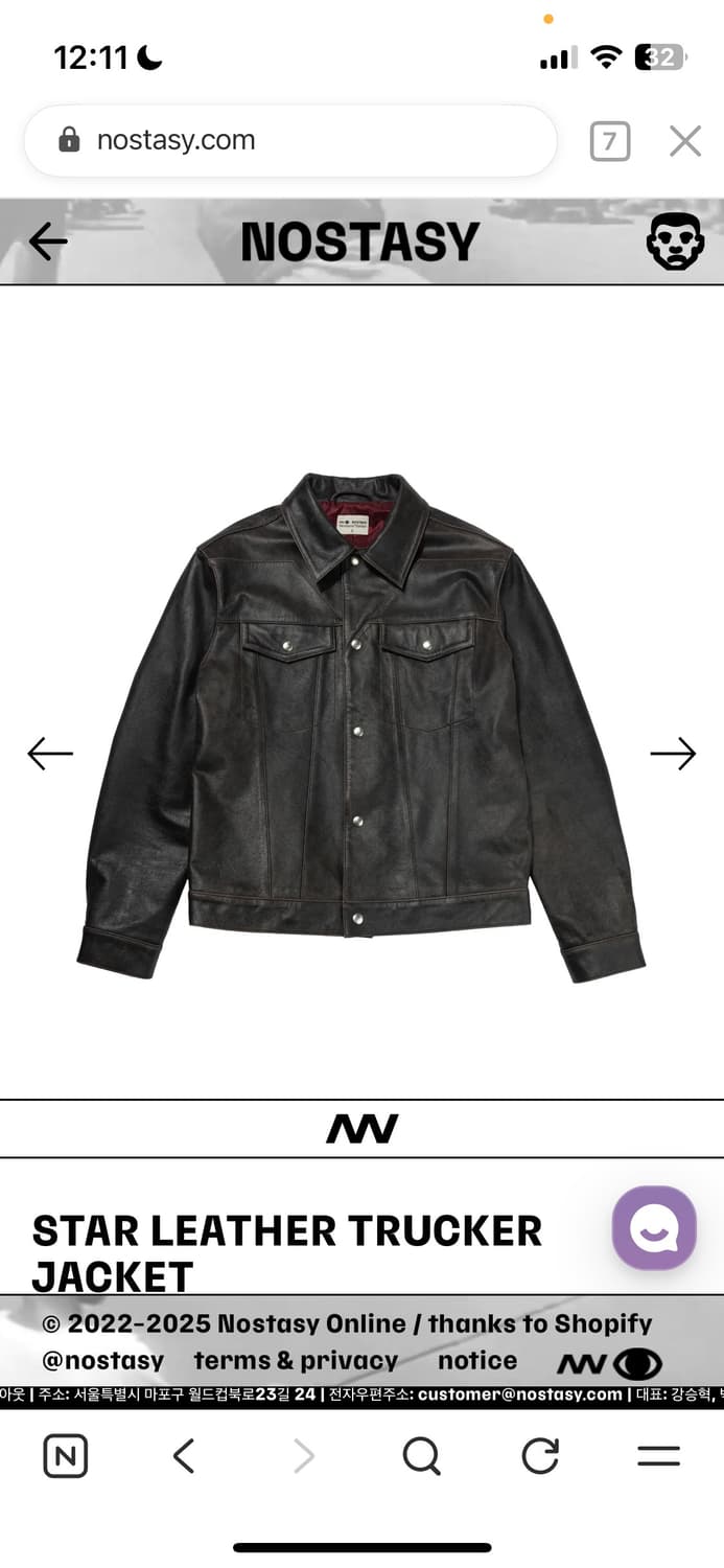 노스타시 가죽자켓 상품이미지1