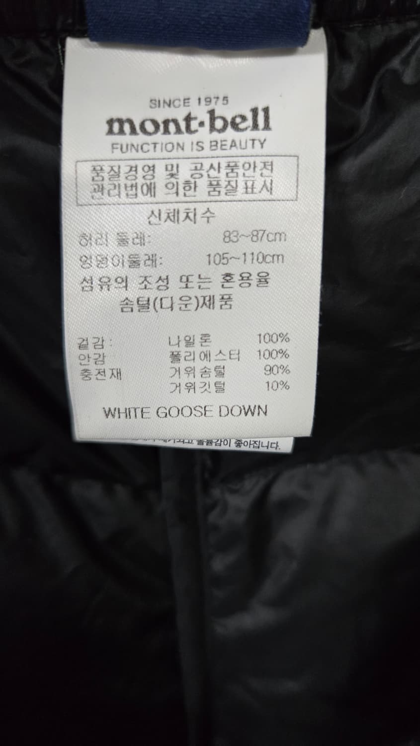 몽벨 EX800 다운팬츠 상품이미지5