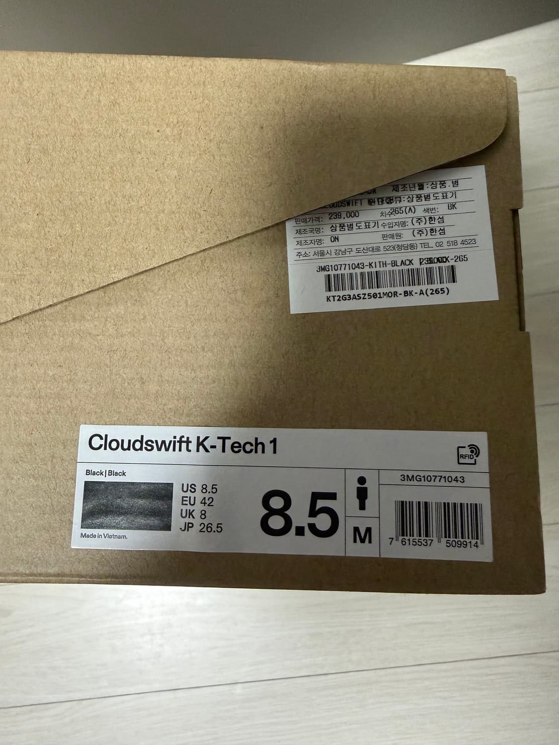 온 키스 K-테크 1 블랙 265 상품이미지4