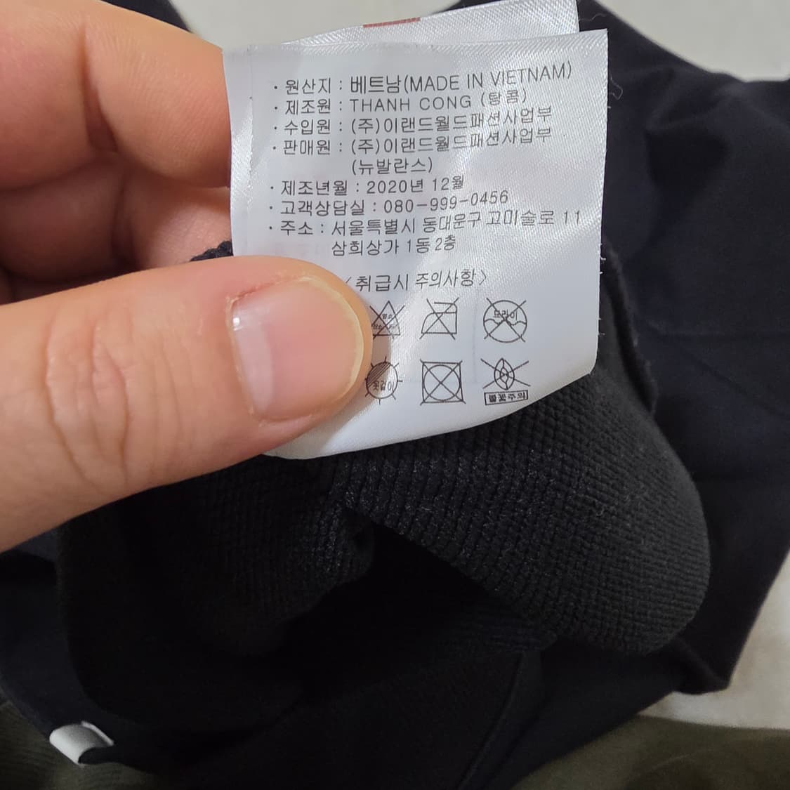 (M)뉴발란스 맨투맨 상품이미지5