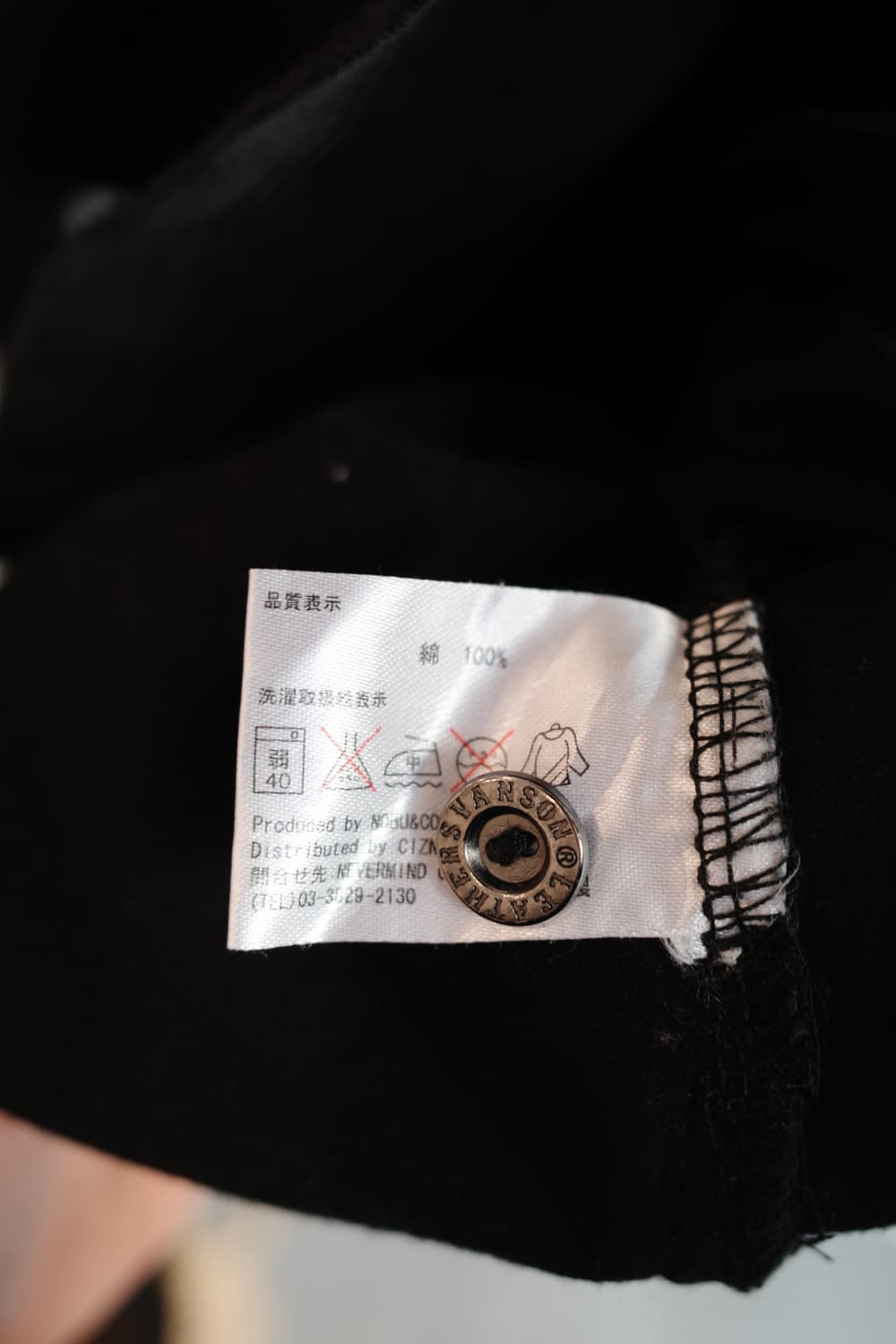 VANSON 밴슨 스컬자수 레이어드 롱슬리브 상품이미지6