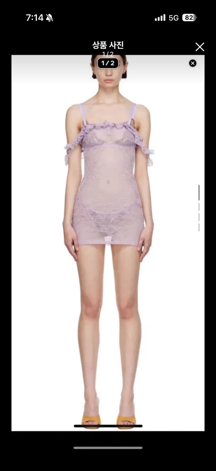 Ichiyo 이치요 mini dress 상품이미지1