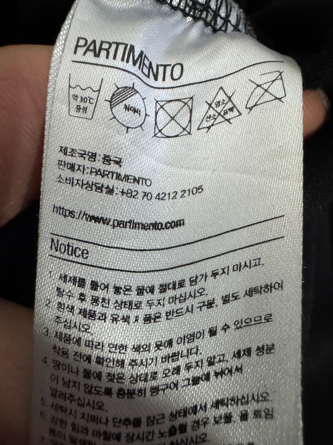 파르티멘토 미니멀 무지 오버핏 반팔 카라 폴로 티셔츠 XL 블랙 상품이미지4